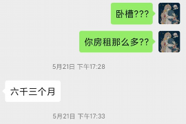 丰城专业要账公司